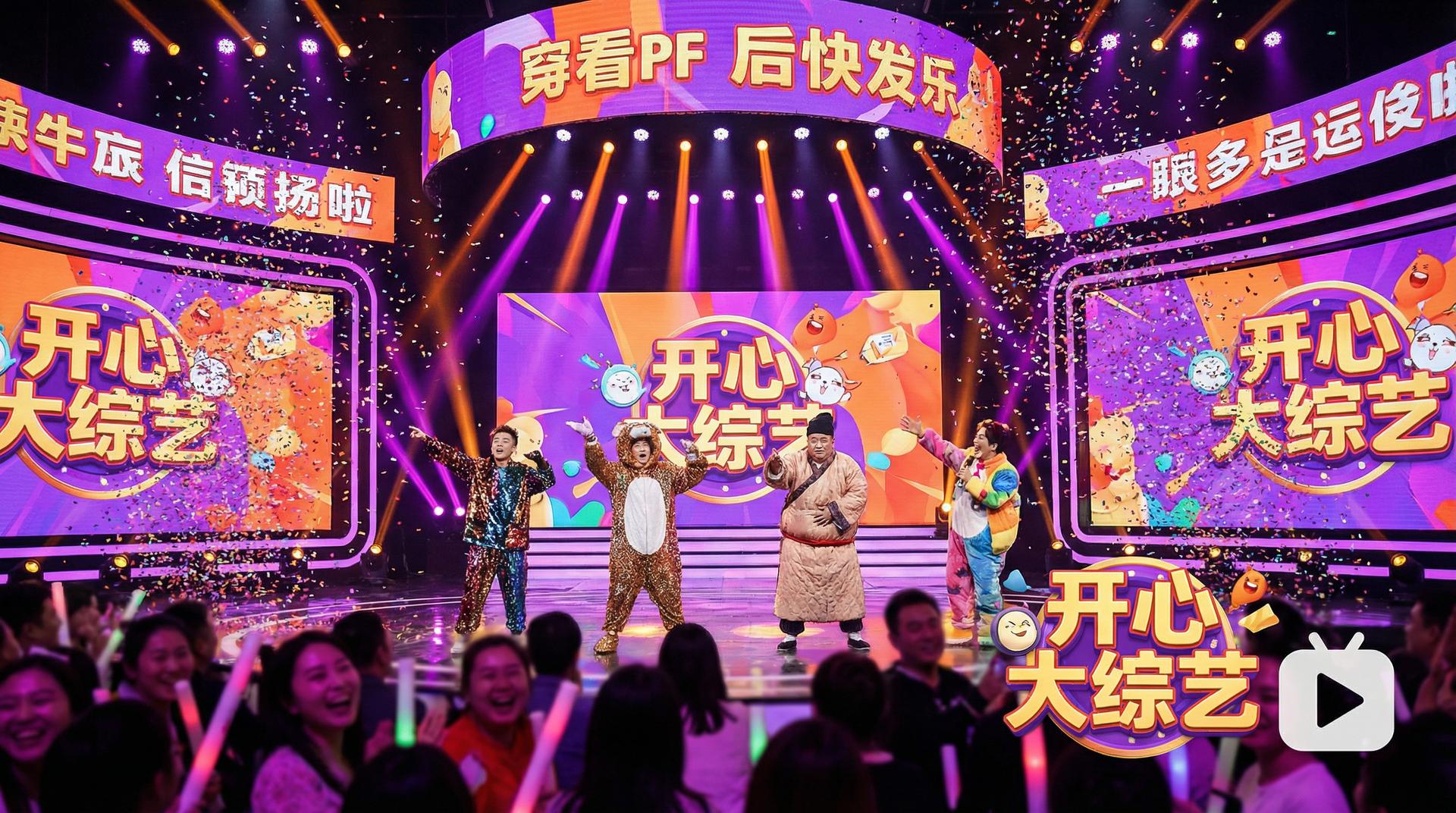 姨母家难忘的日子》剧情介绍 综艺视频